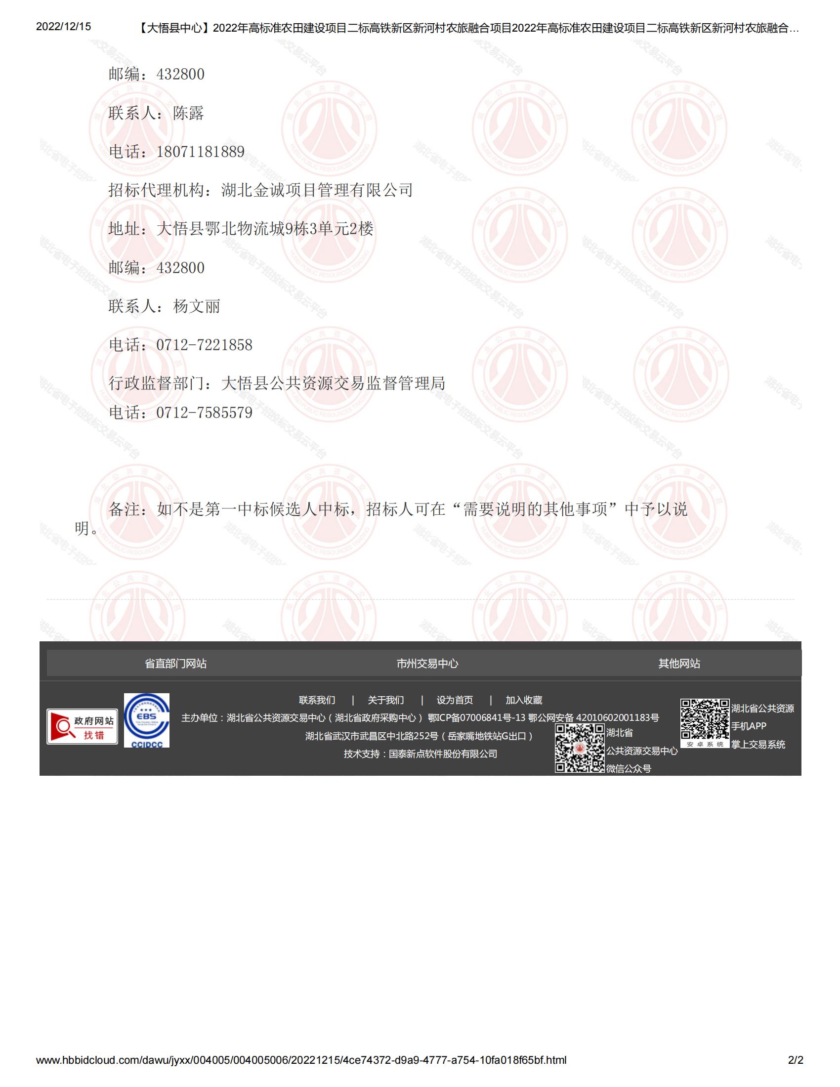 1709173831278200.jpg